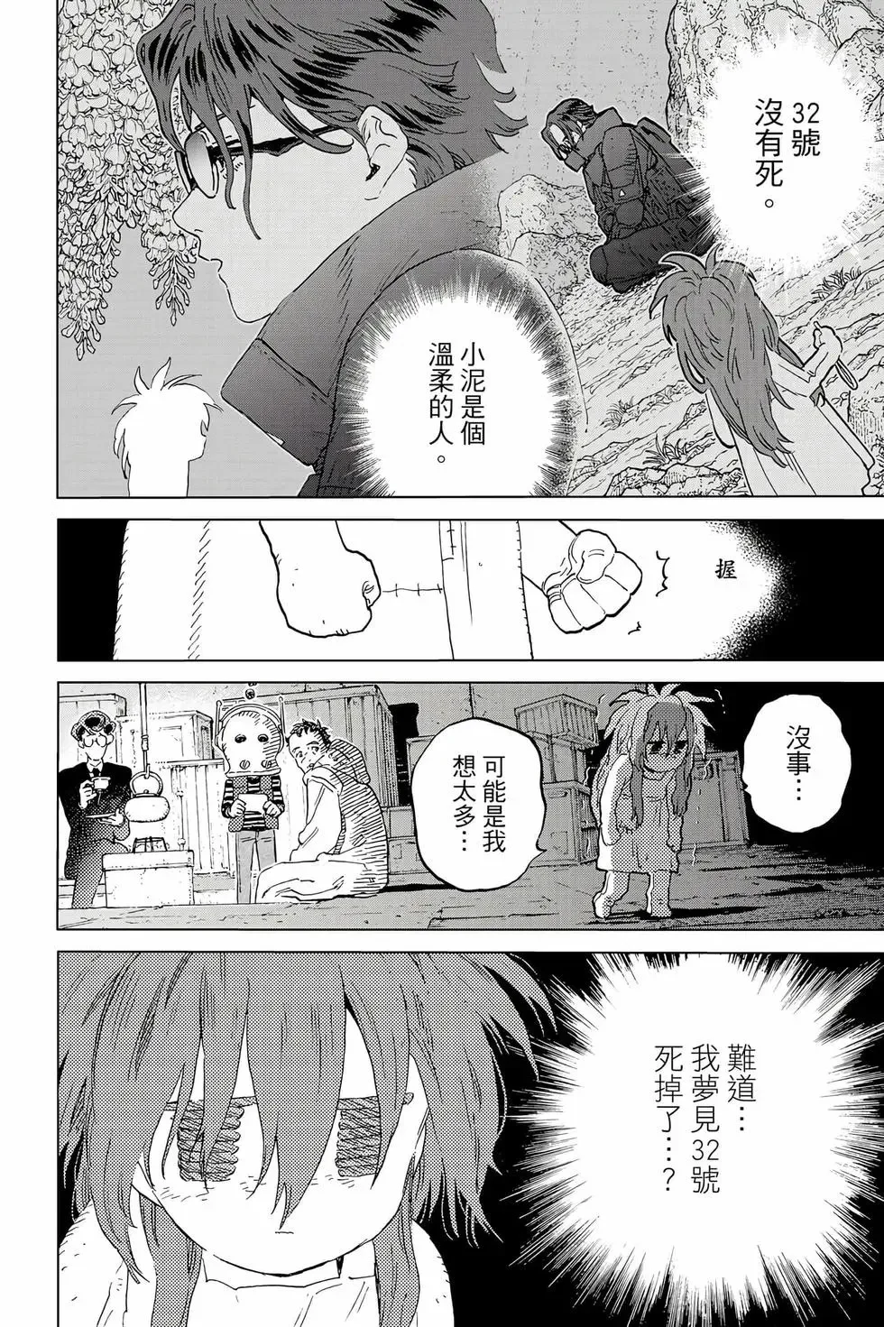 第234页