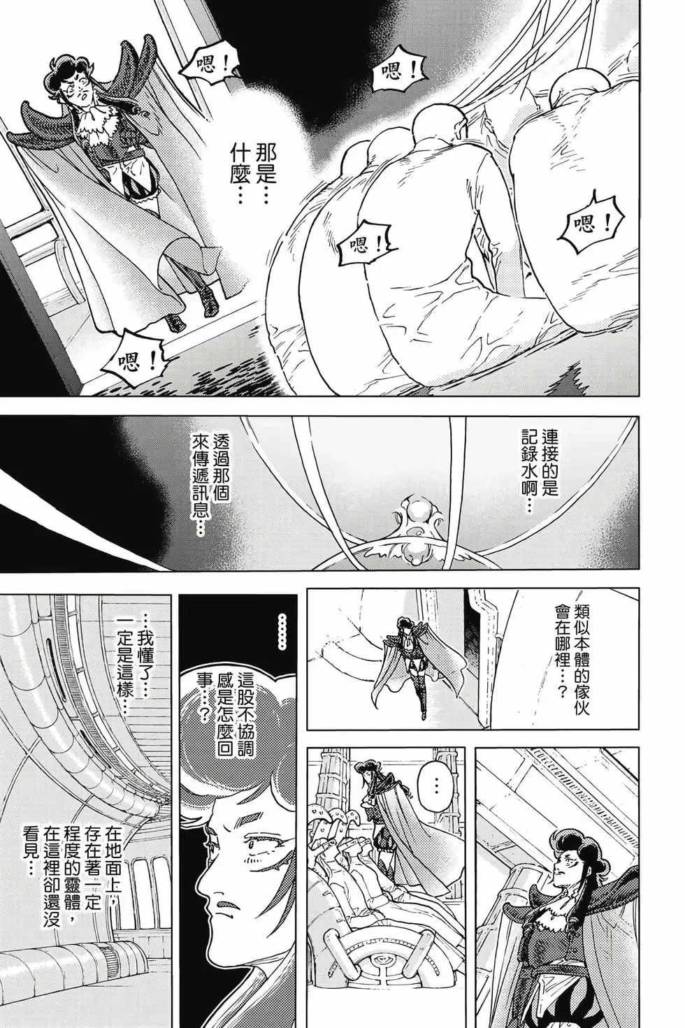 第549页