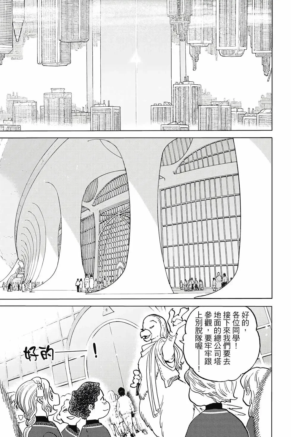 第315页