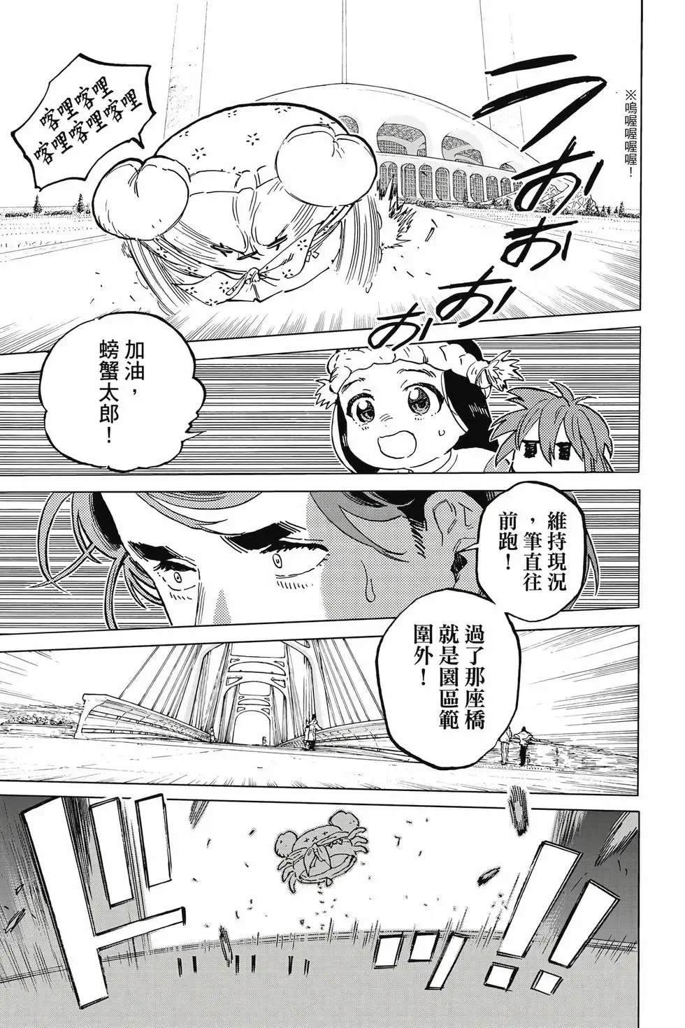 第399页