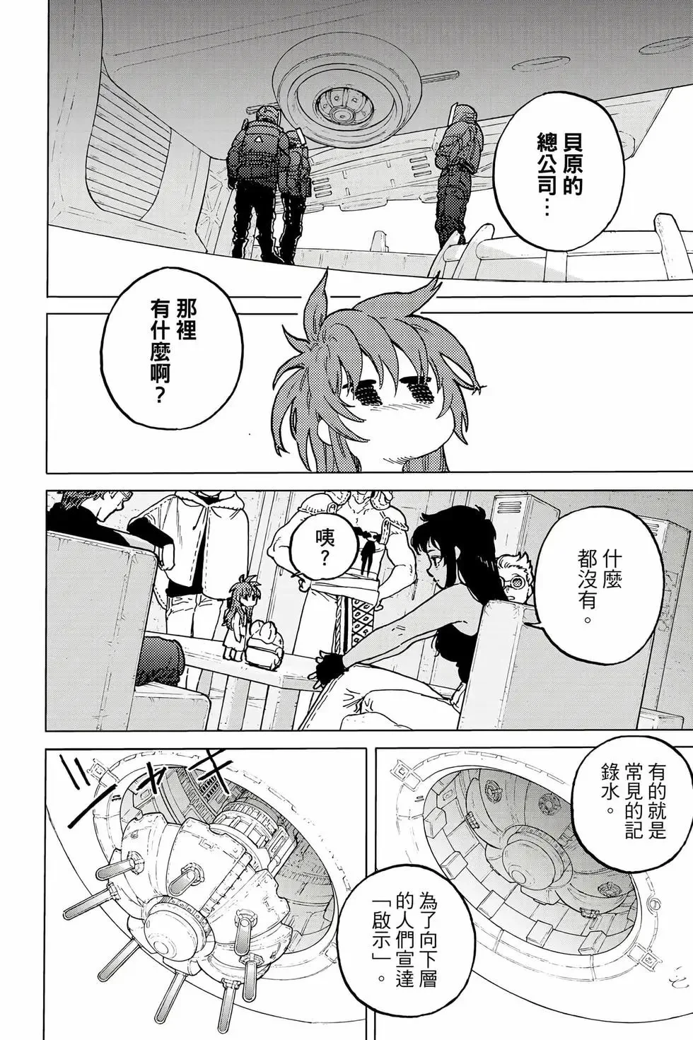 第528页