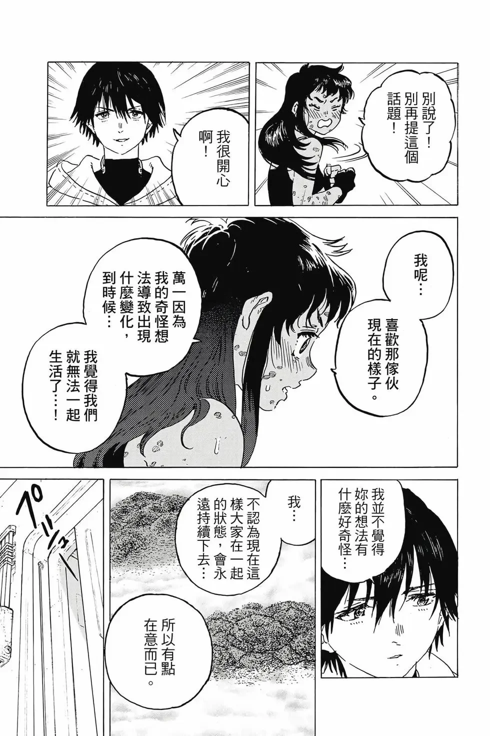 第513页