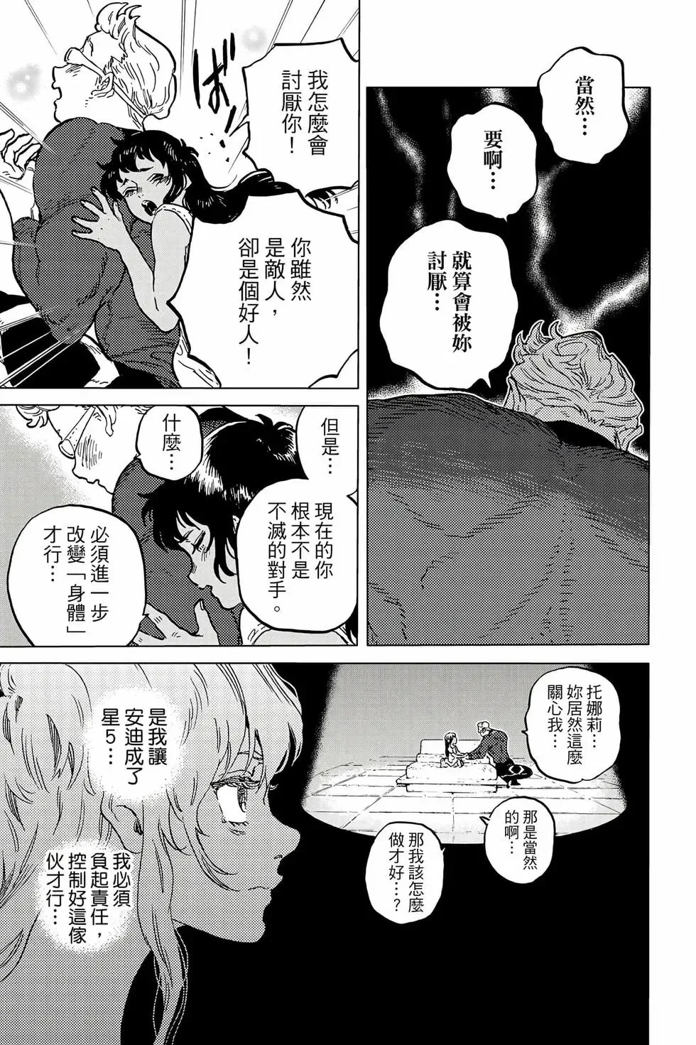 第213页