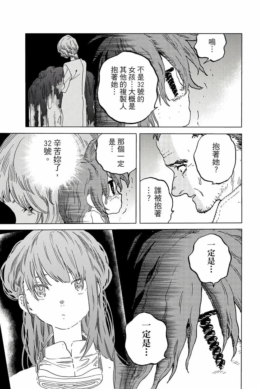 第231页