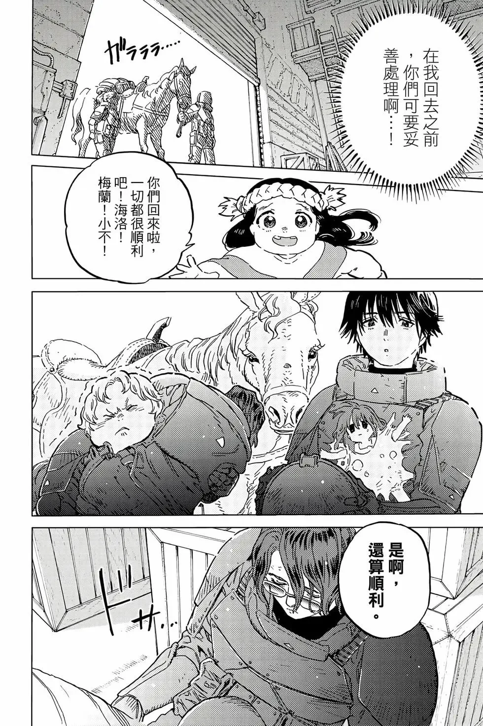 第216页