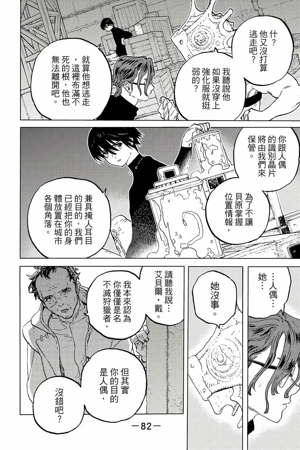 第246页