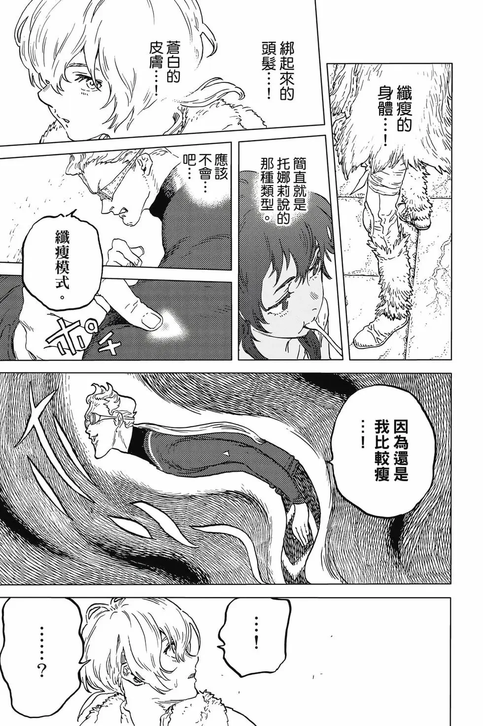 第441页