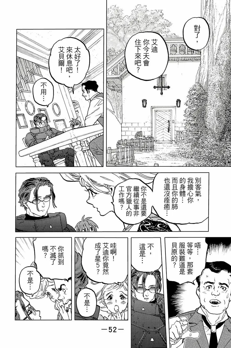 第156页