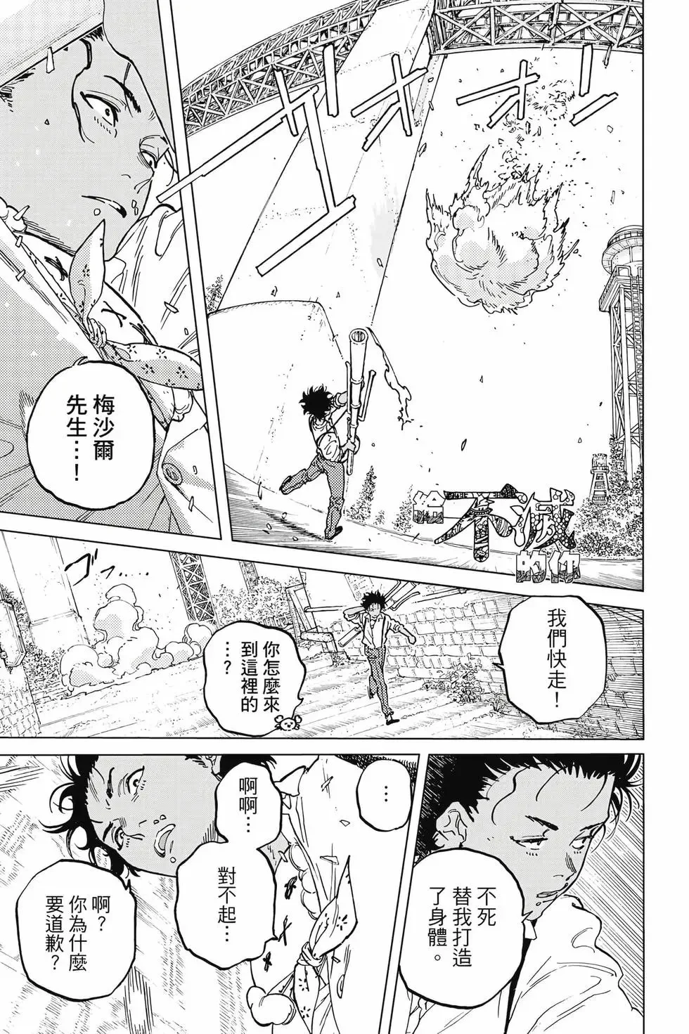 第417页