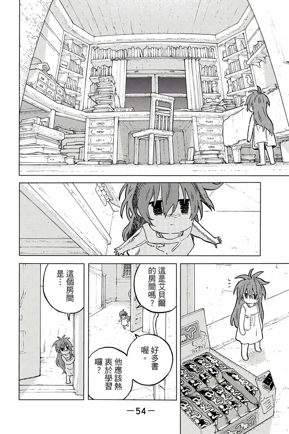第162页