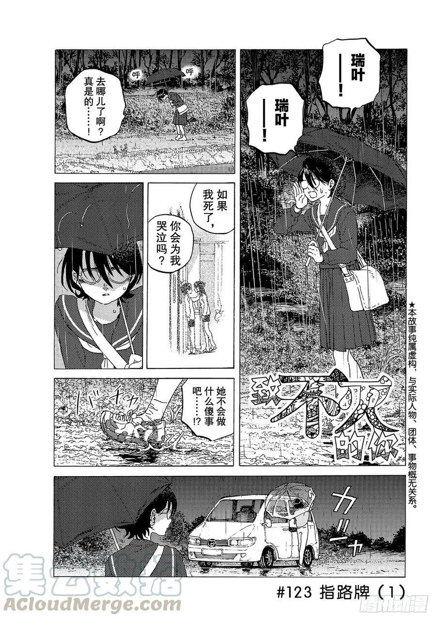 第0页