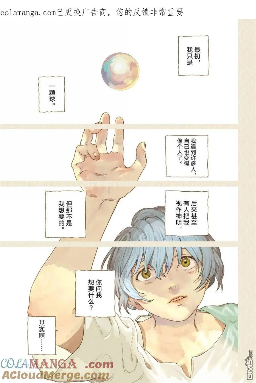 第0页