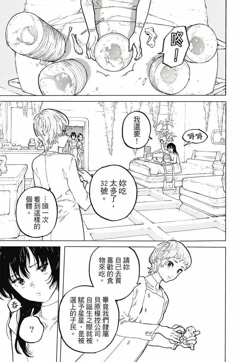 第165页