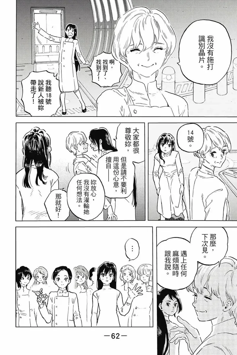 第186页