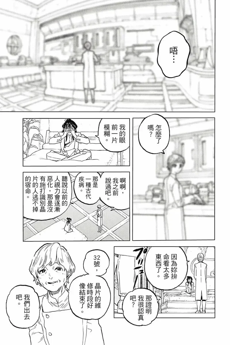 第297页