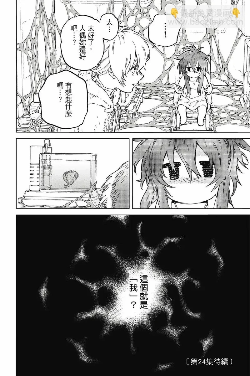 第570页