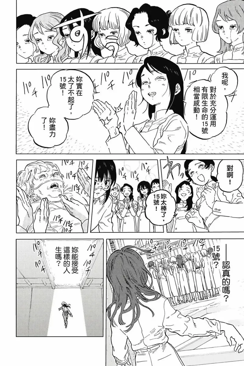 第444页