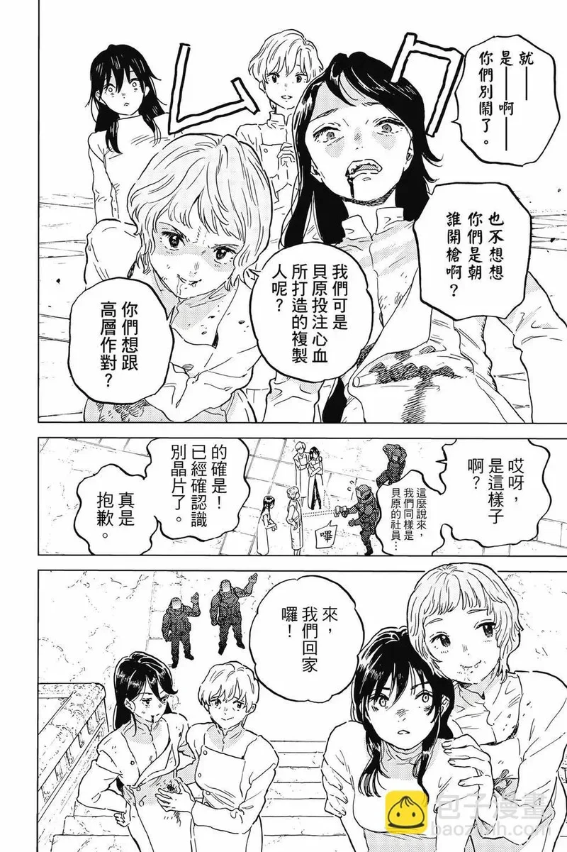第270页