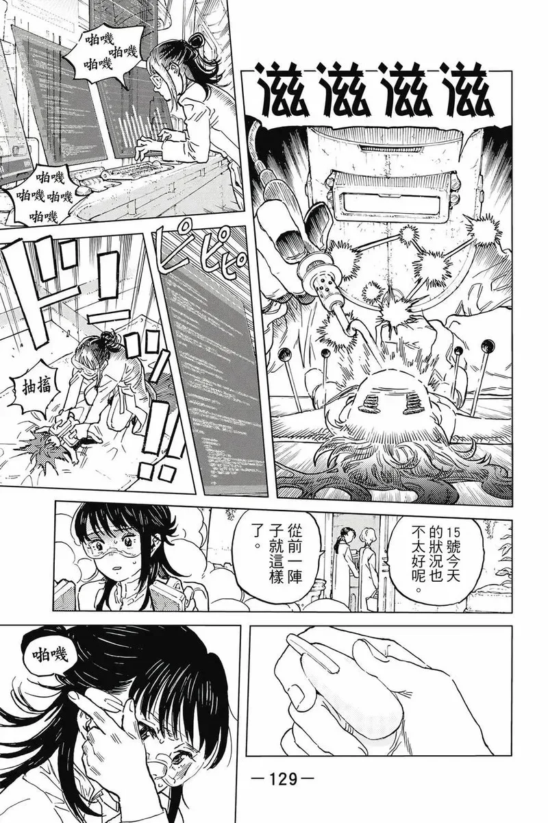 第387页