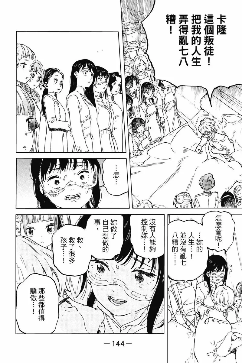 第432页