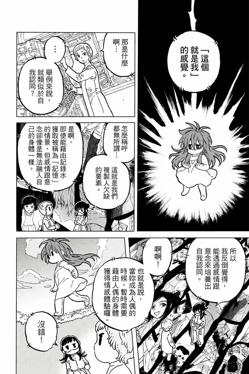第516页