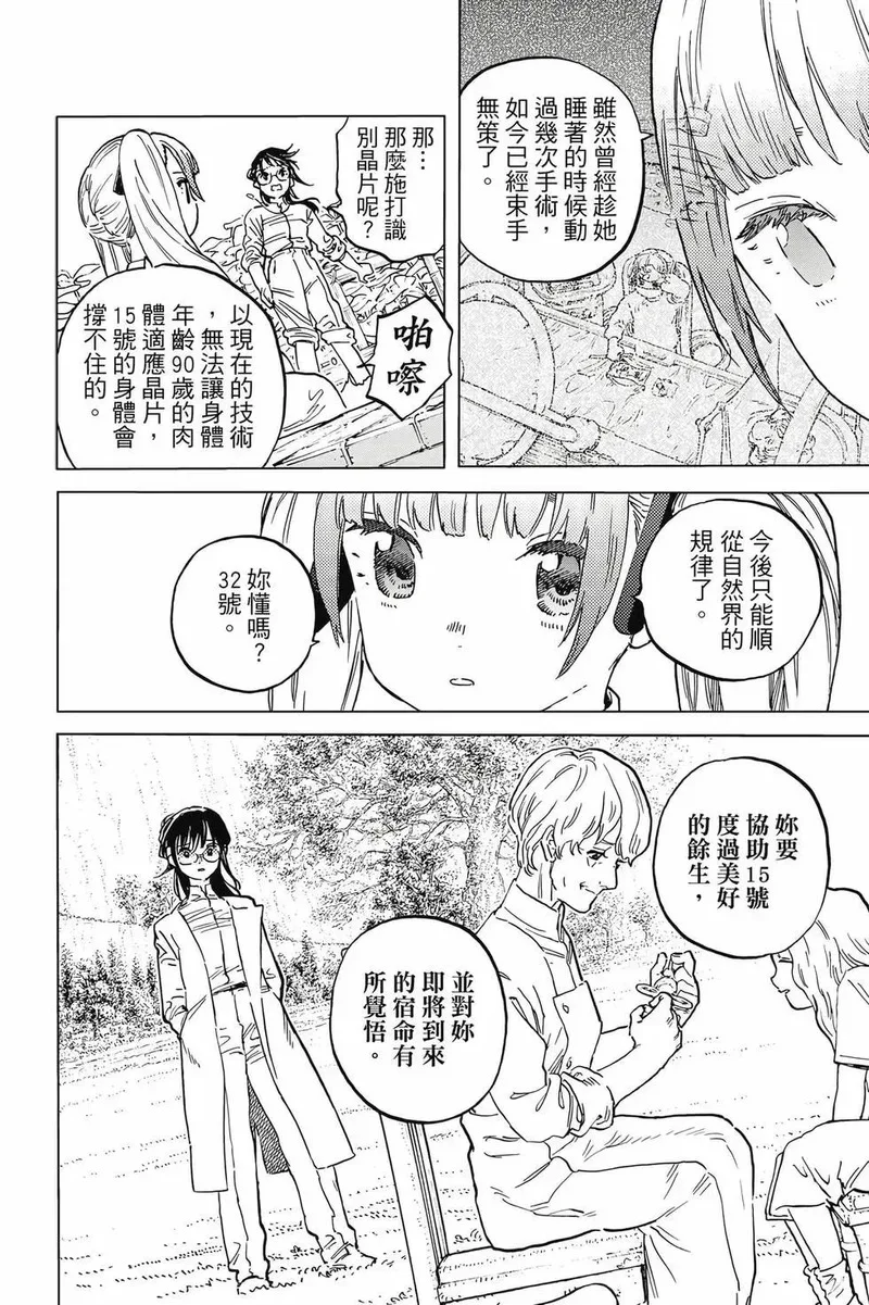 第342页