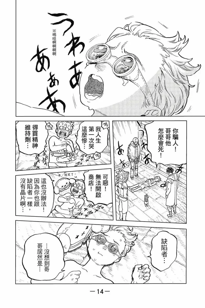 第42页