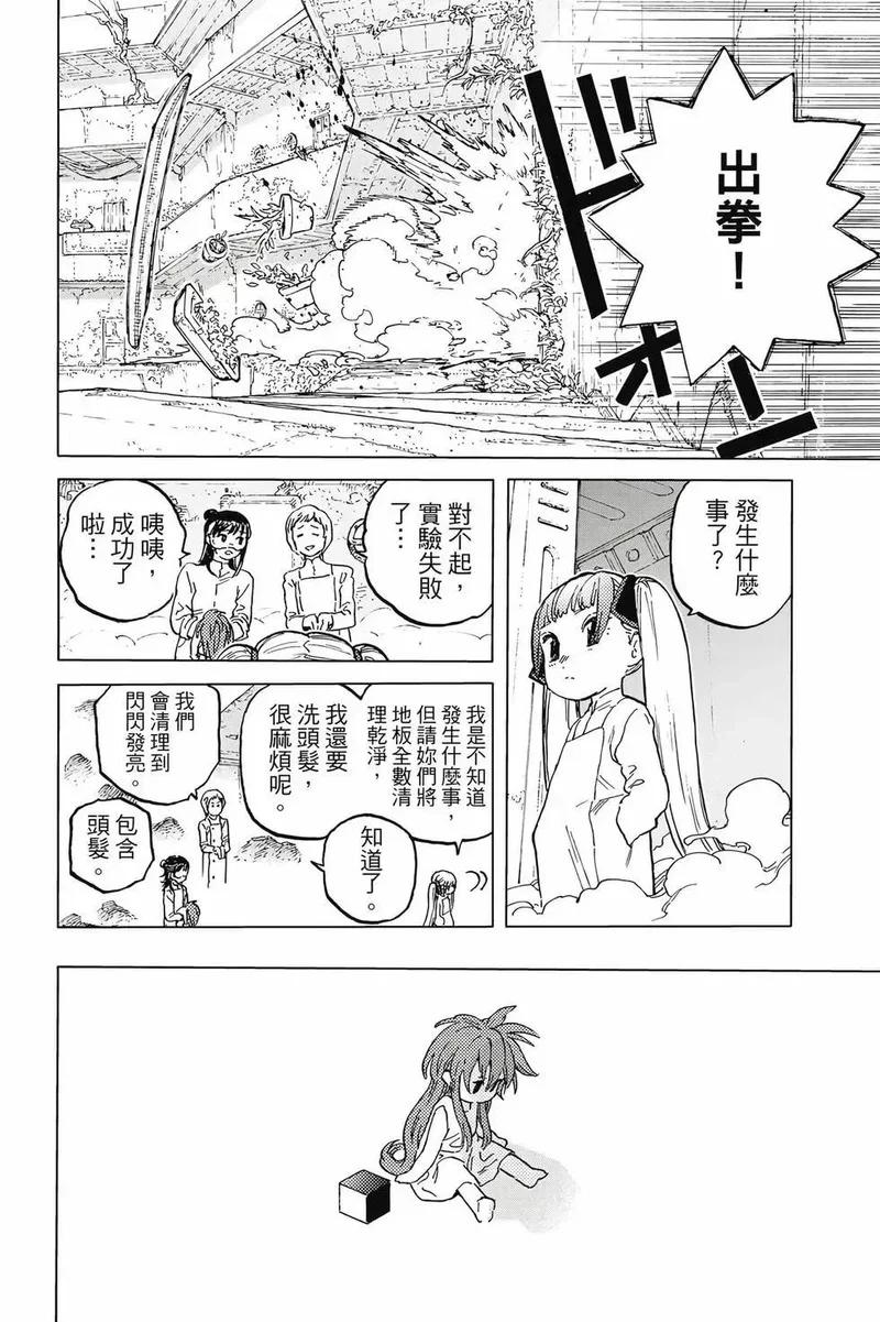 第522页