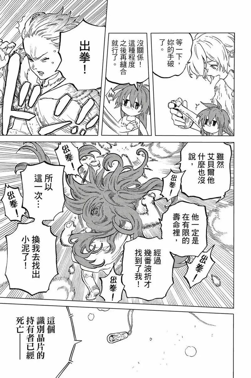 第99页