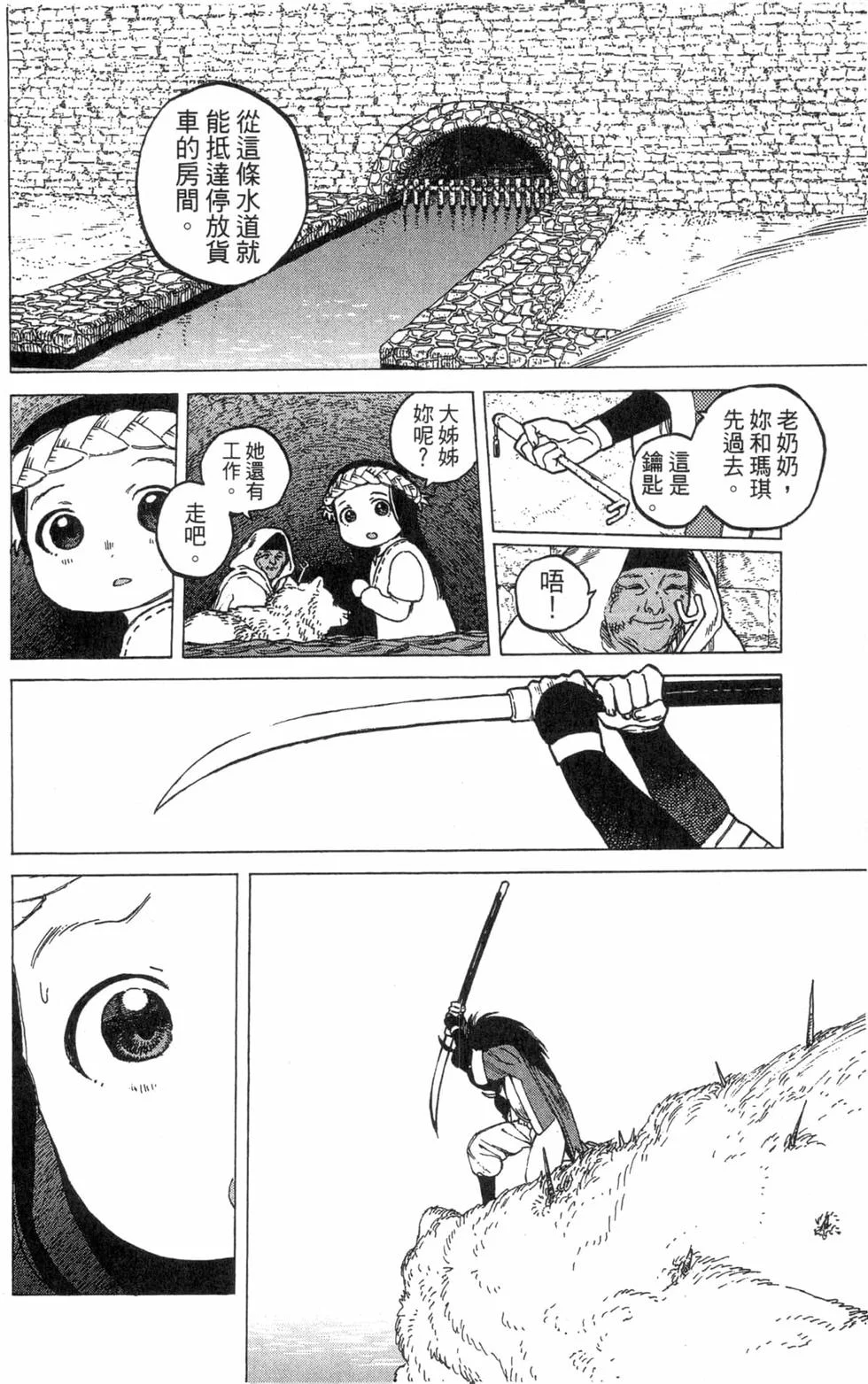 第83页