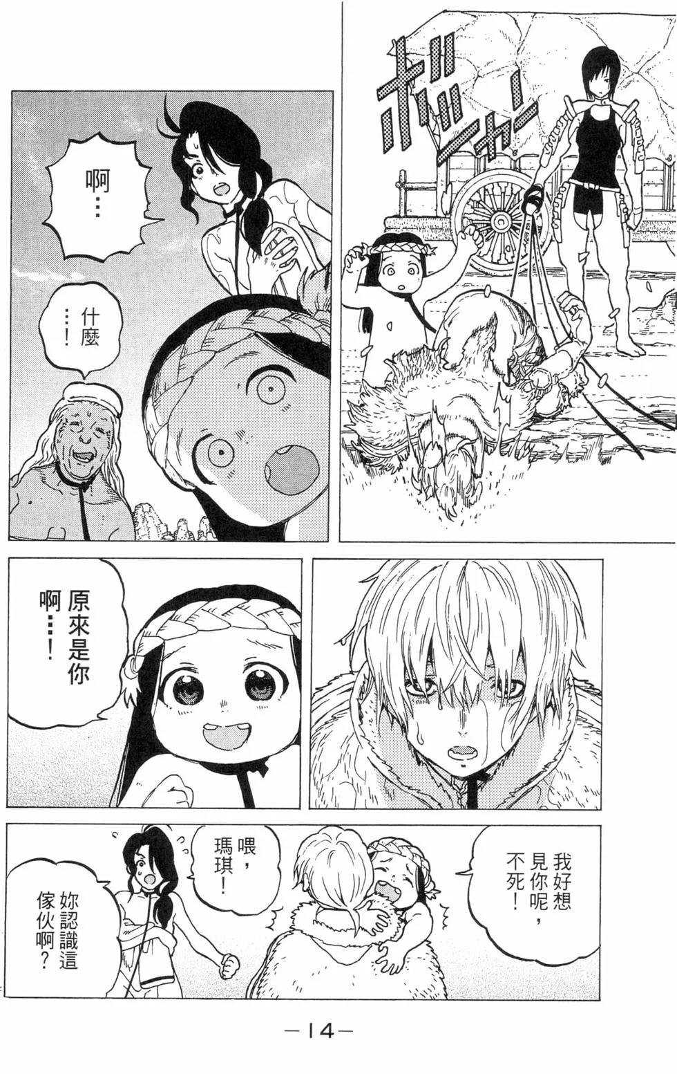 第13页