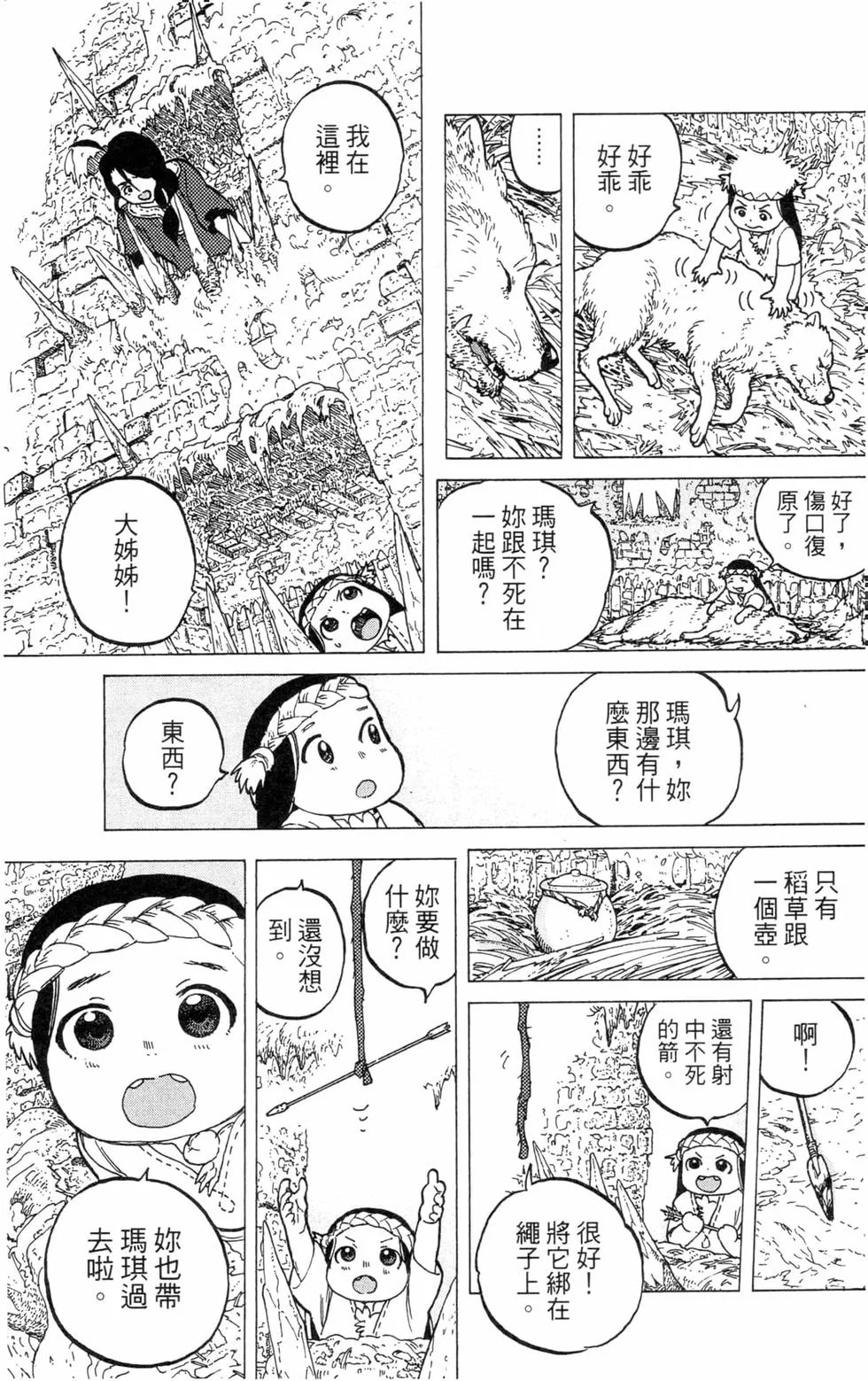 第46页