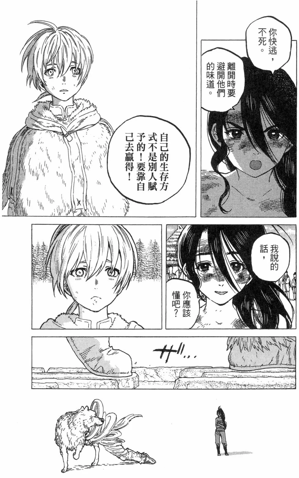 第136页