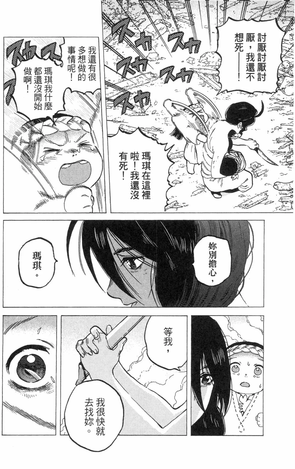 第125页
