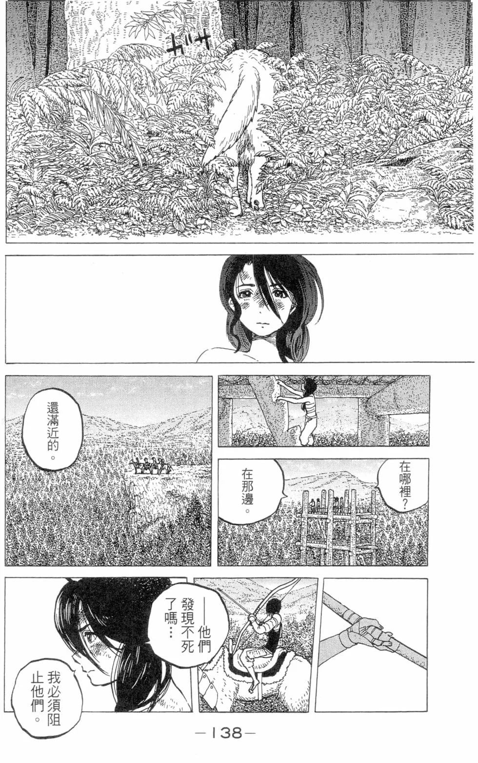 第137页