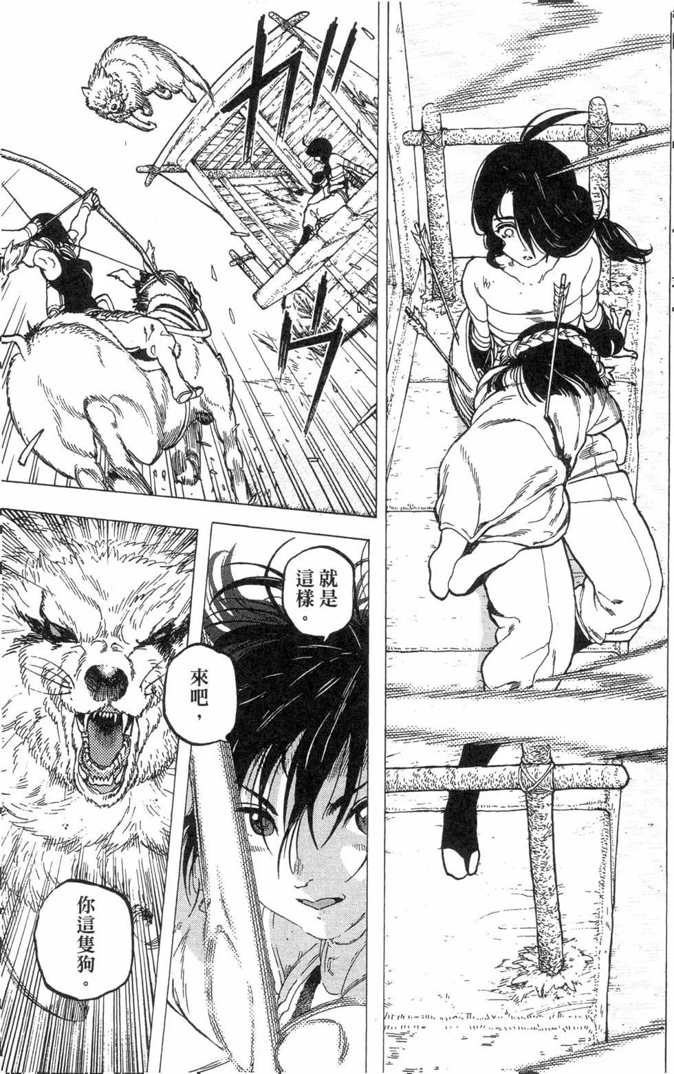 第98页