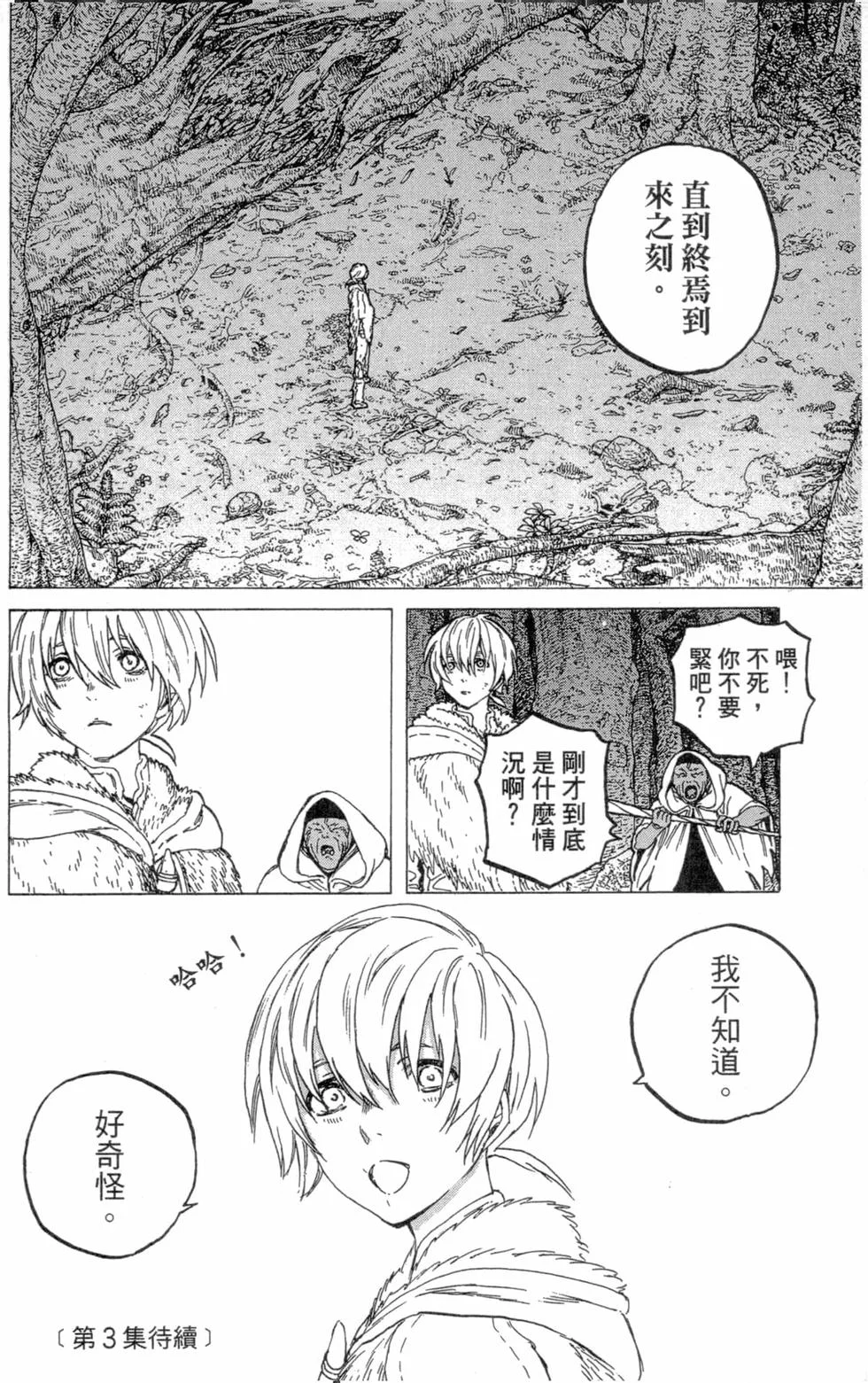 第183页