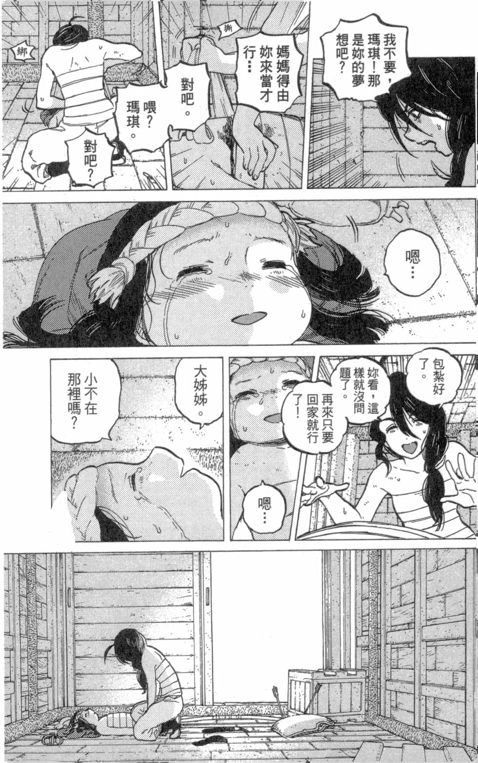 第108页