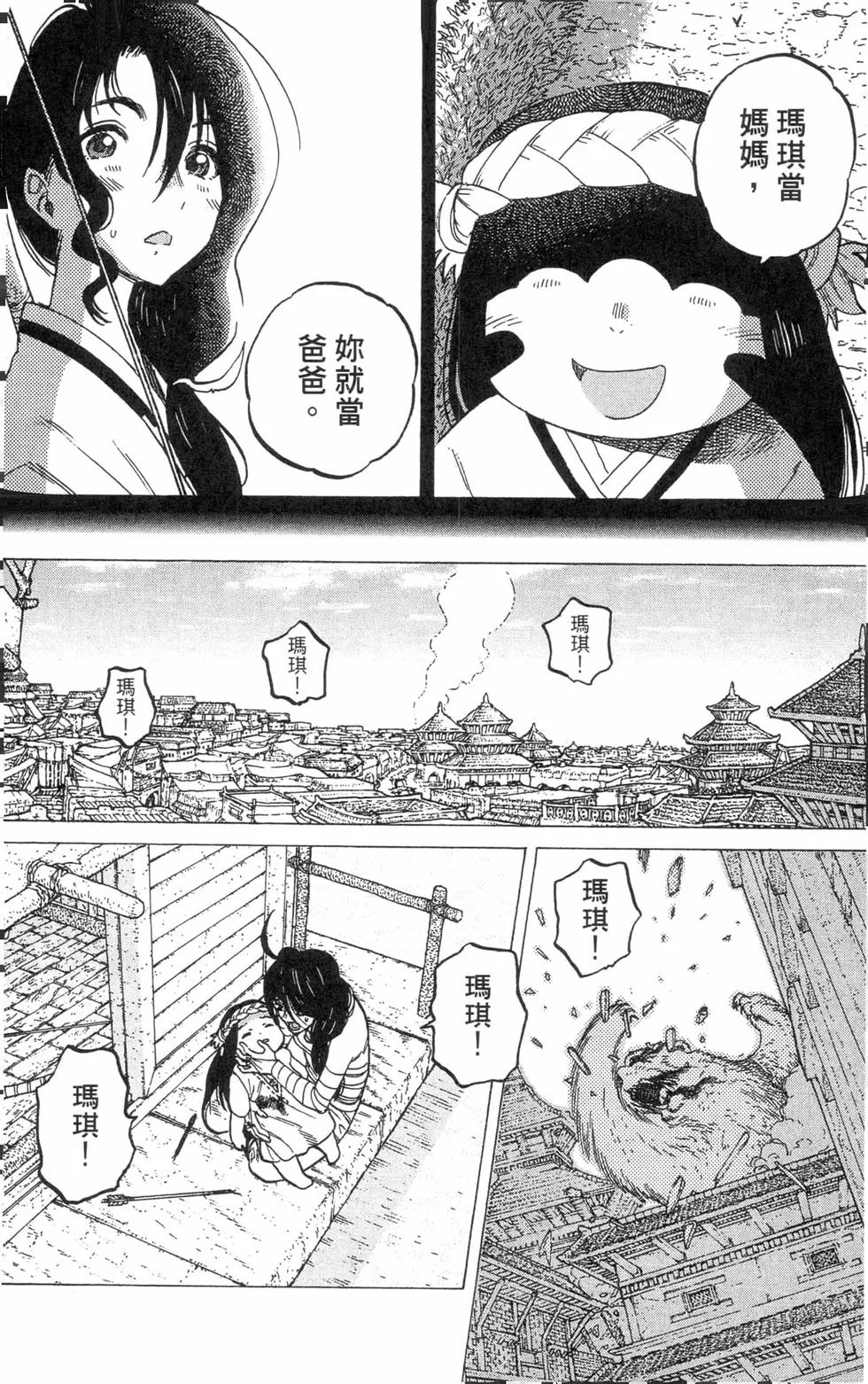 第105页