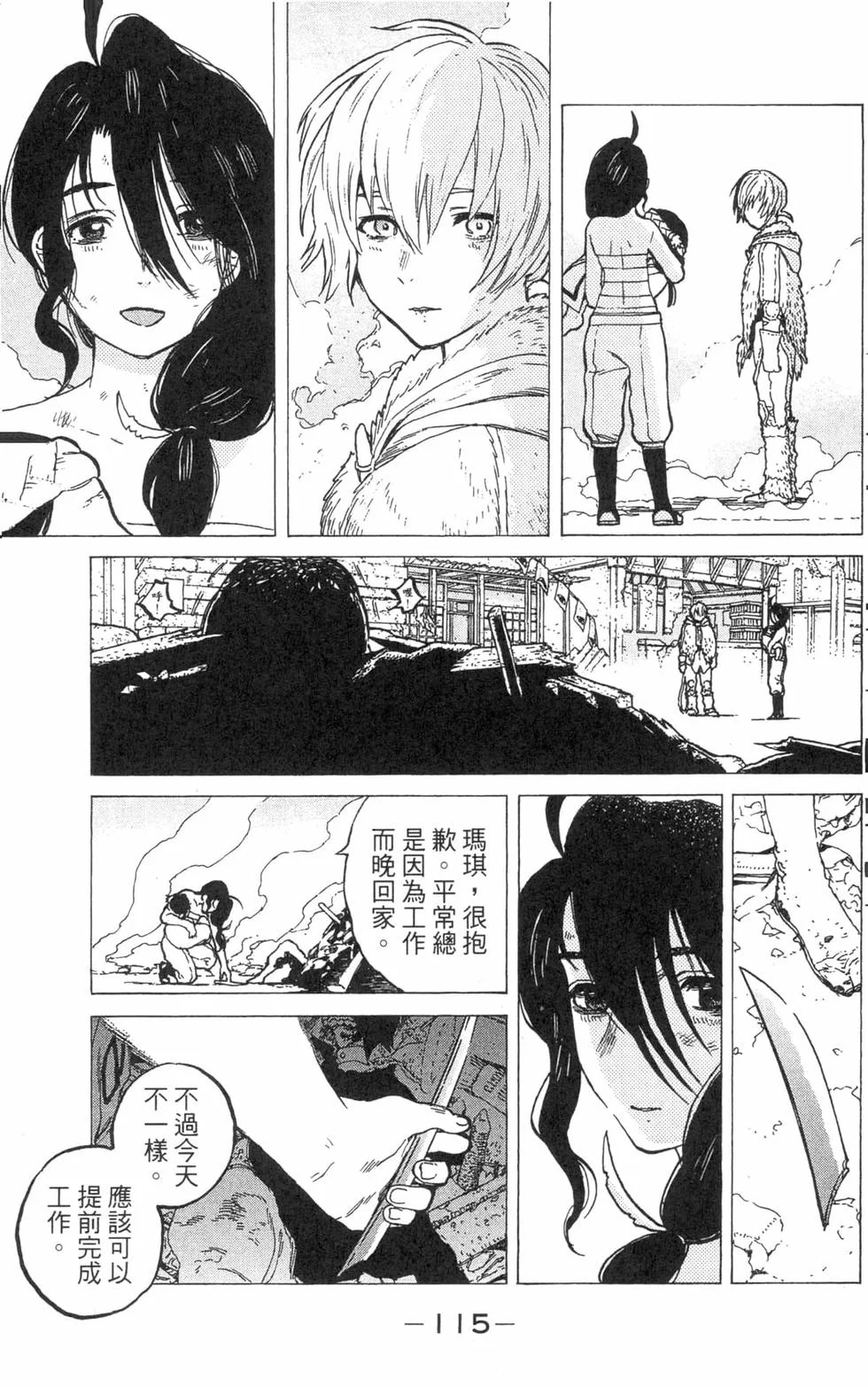 第114页