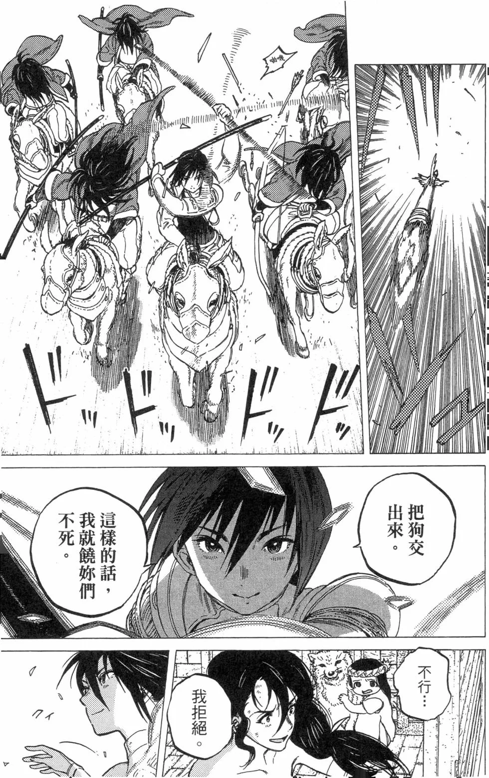 第94页