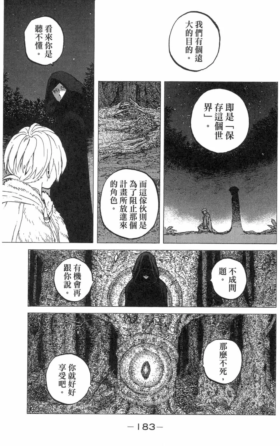第182页