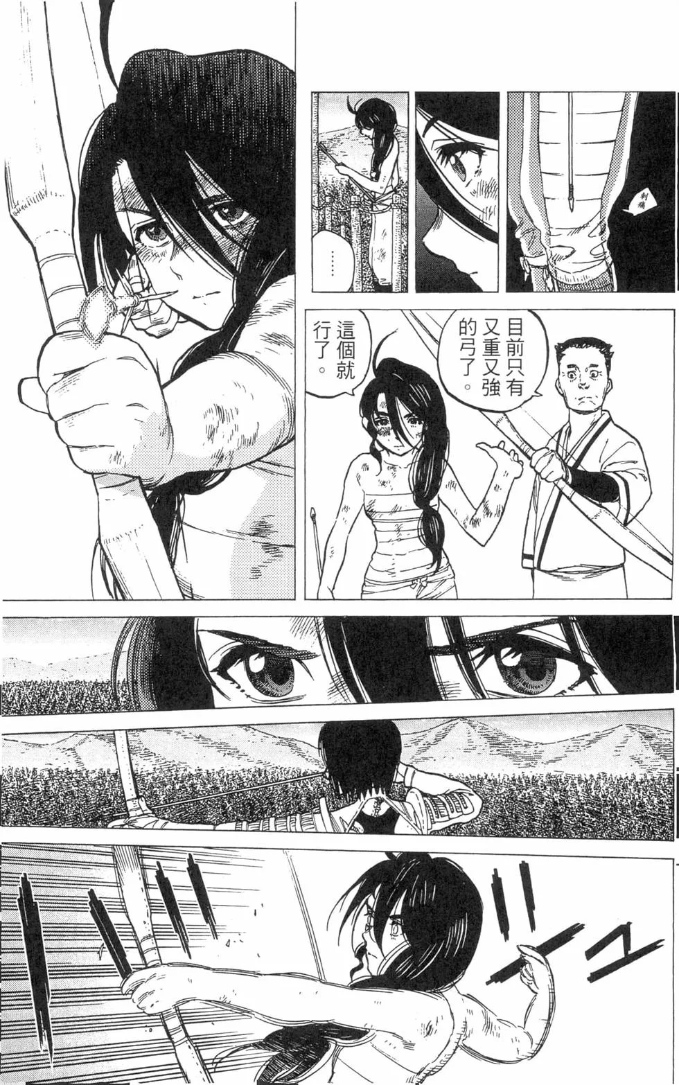 第138页