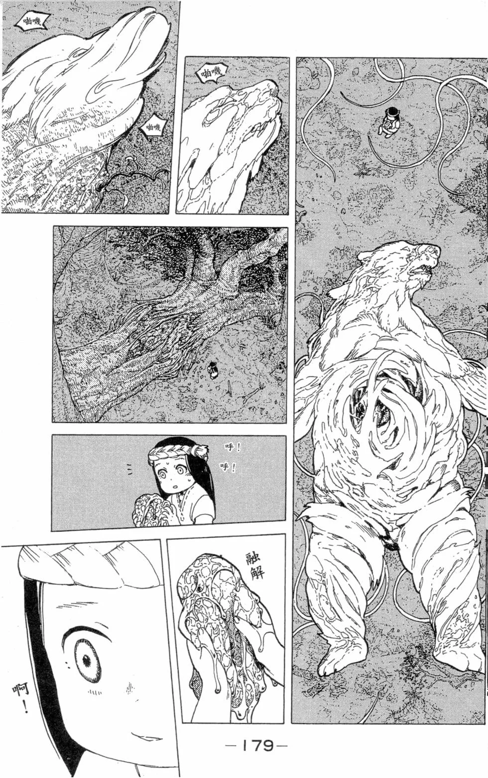 第178页