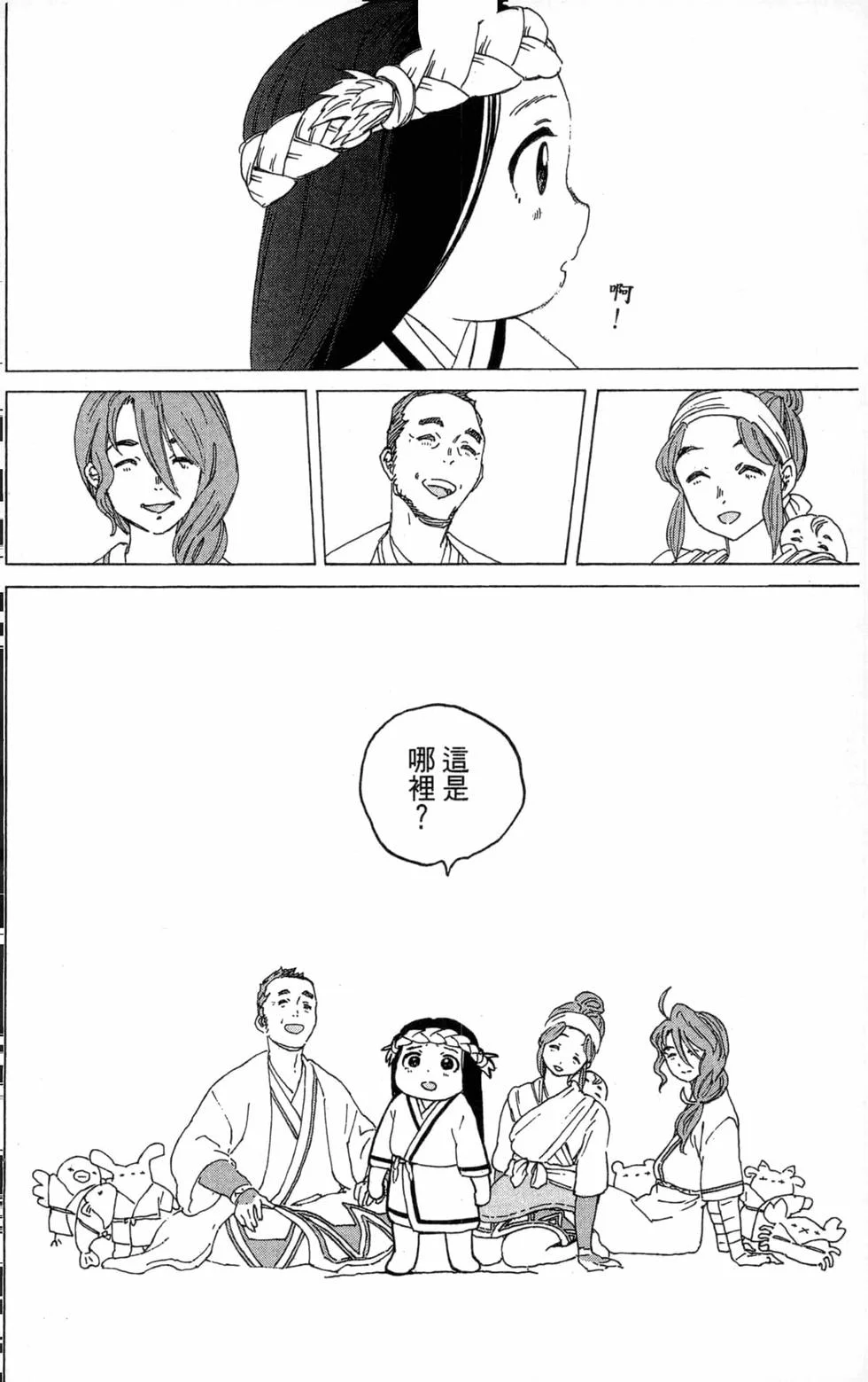 第119页
