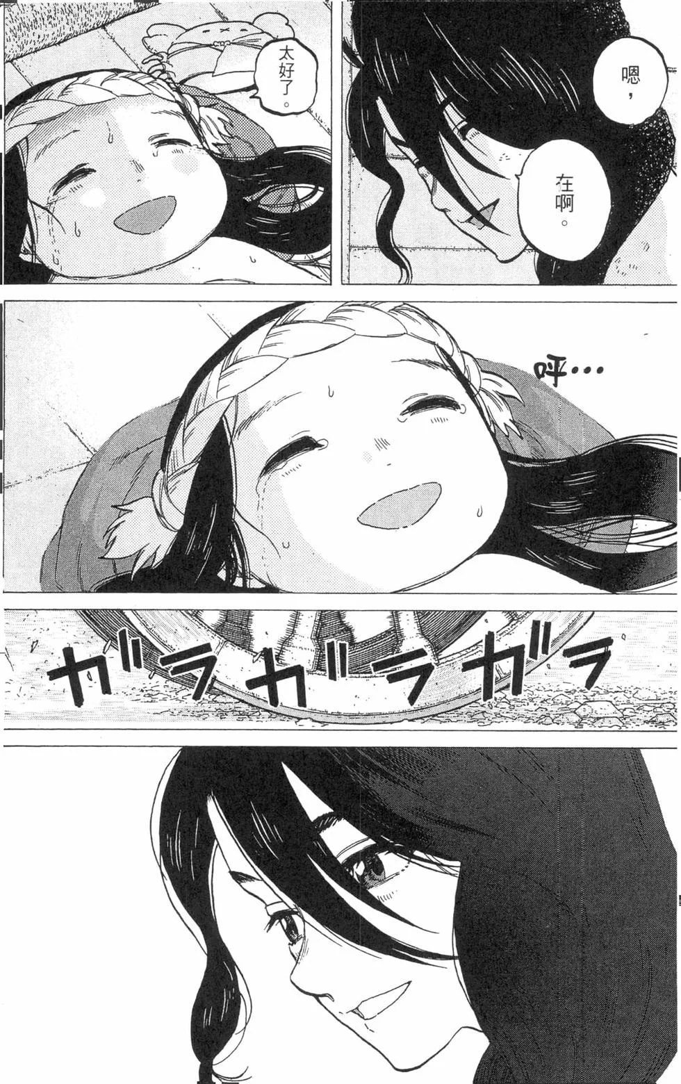 第109页