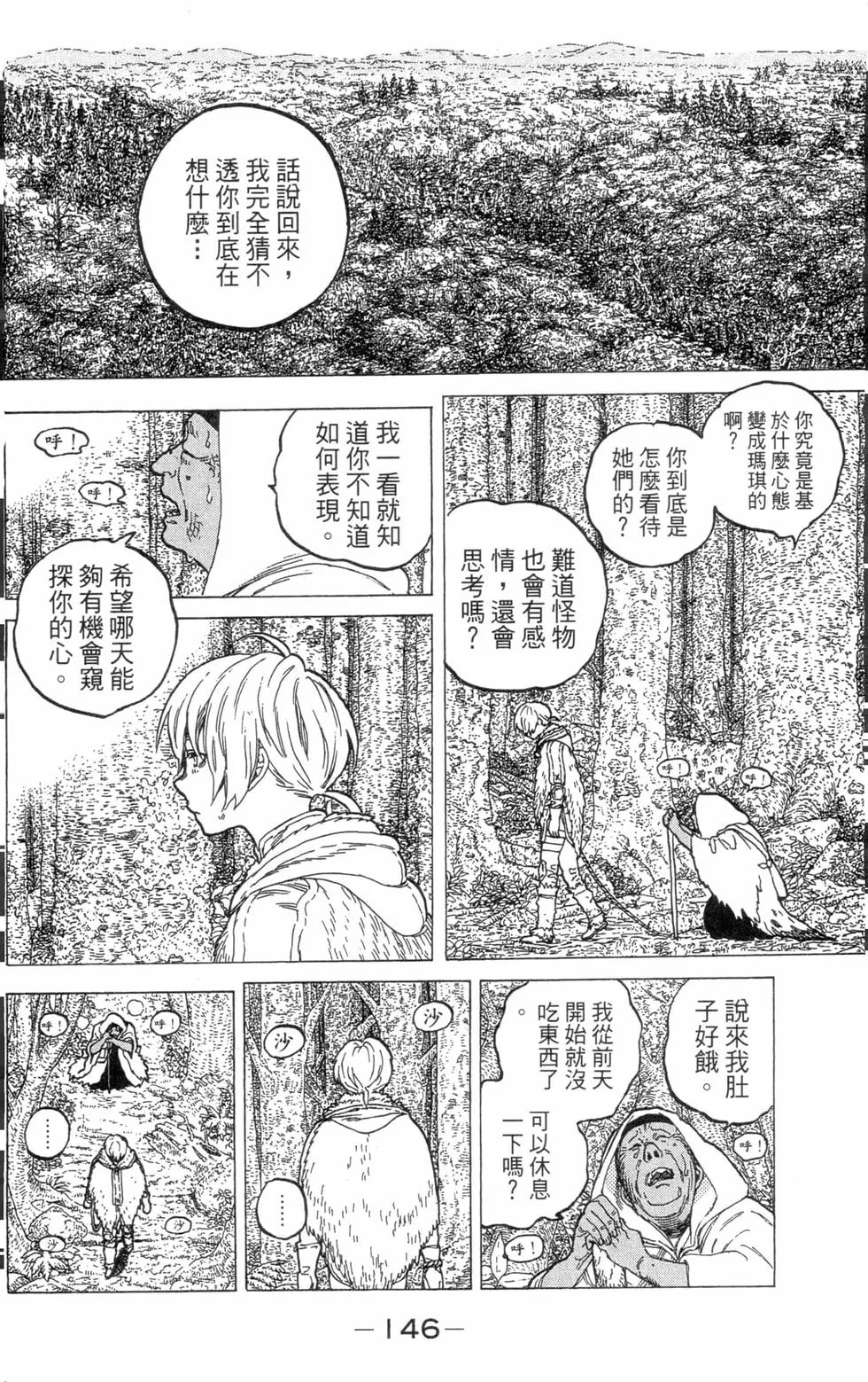 第145页