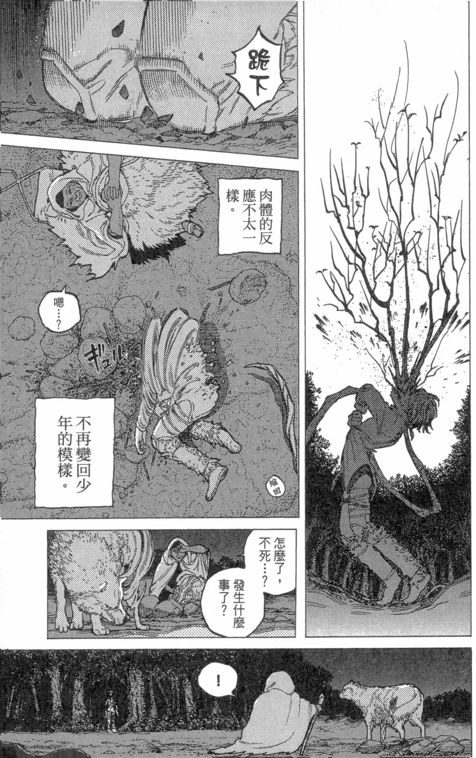 第156页