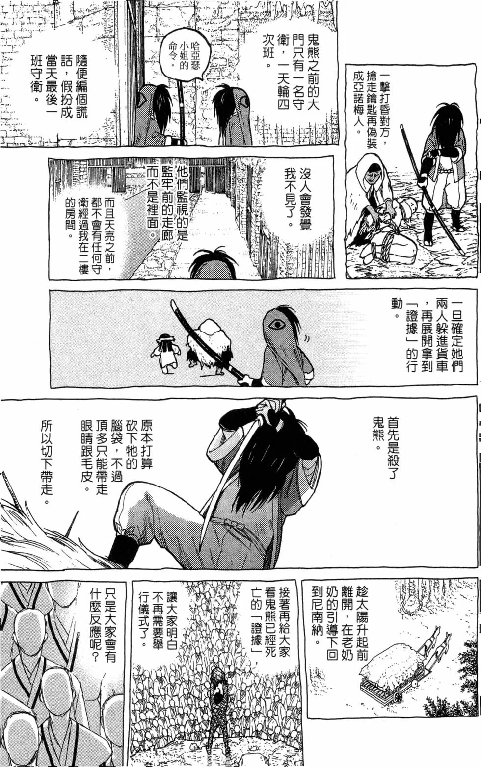 第64页