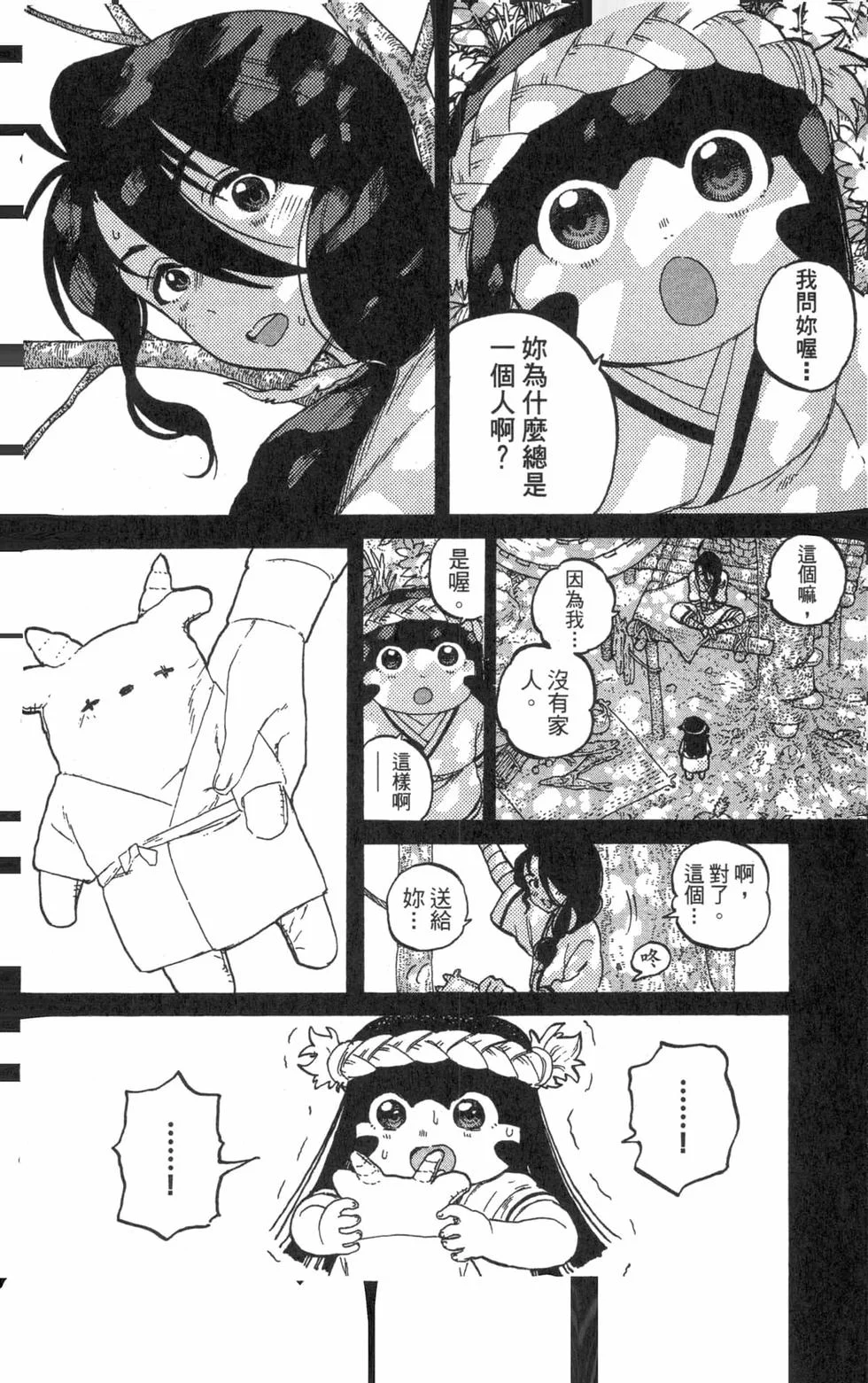 第103页